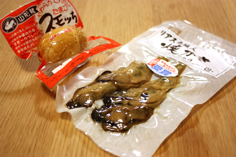 img_1654 img_1654