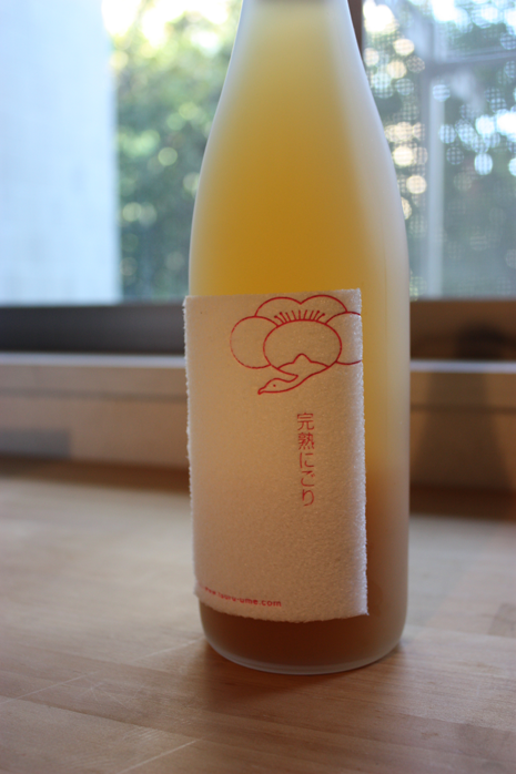 umeshu umeshu